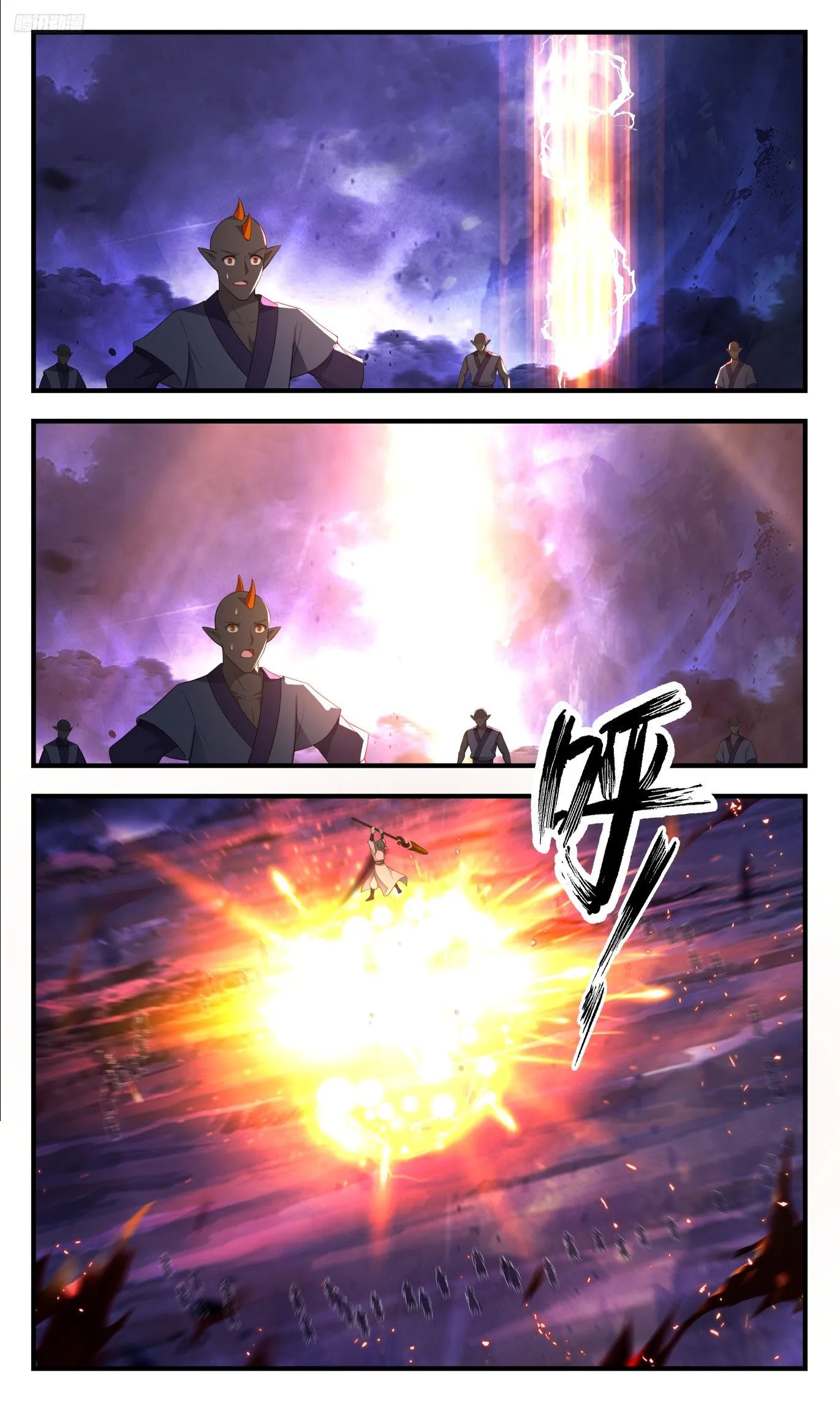 3492 大决战篇-惺惺相惜 第6页