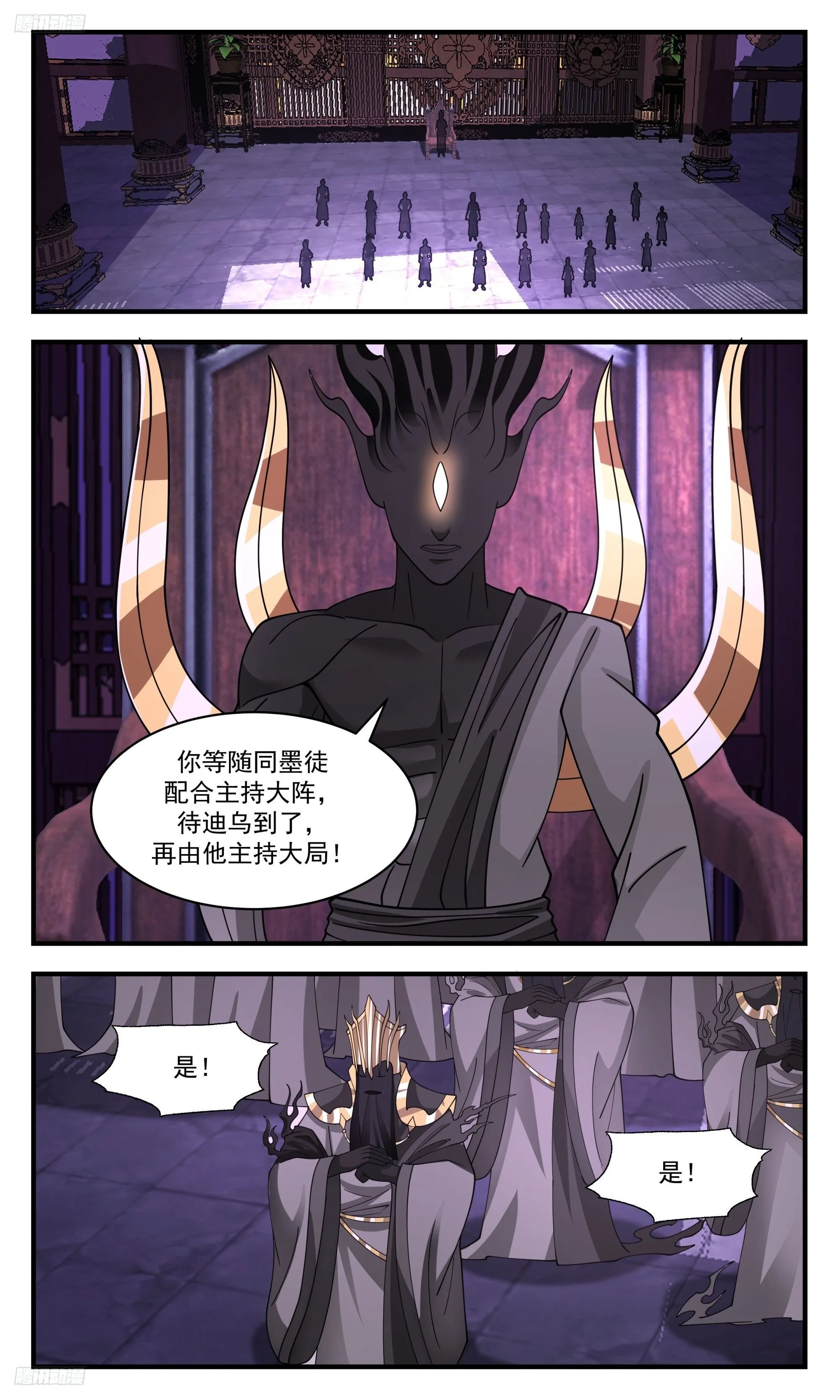 3435 人族远征篇-让他也跑不了！ 第2页