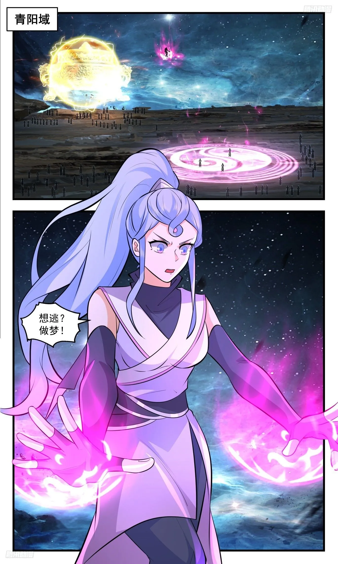 3514 大决战篇-伪王主现身！ 第9页