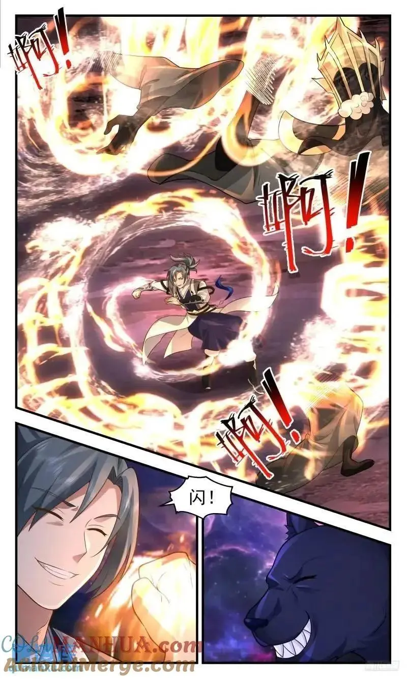 大决战篇-心态爆炸 第6页