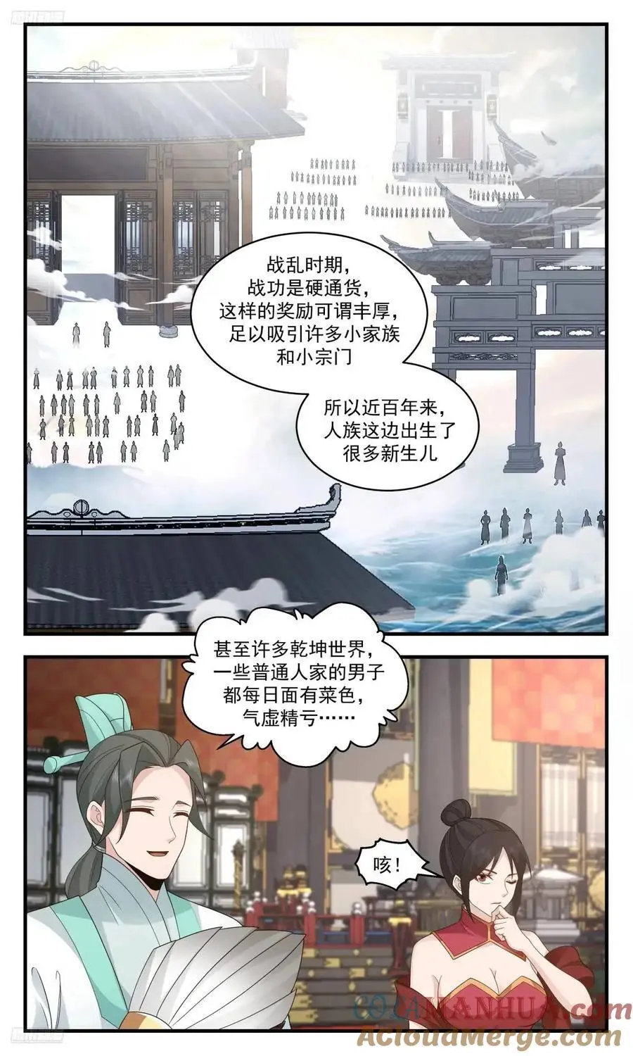 大决战篇-本为仇敌，何谓前后 第4页