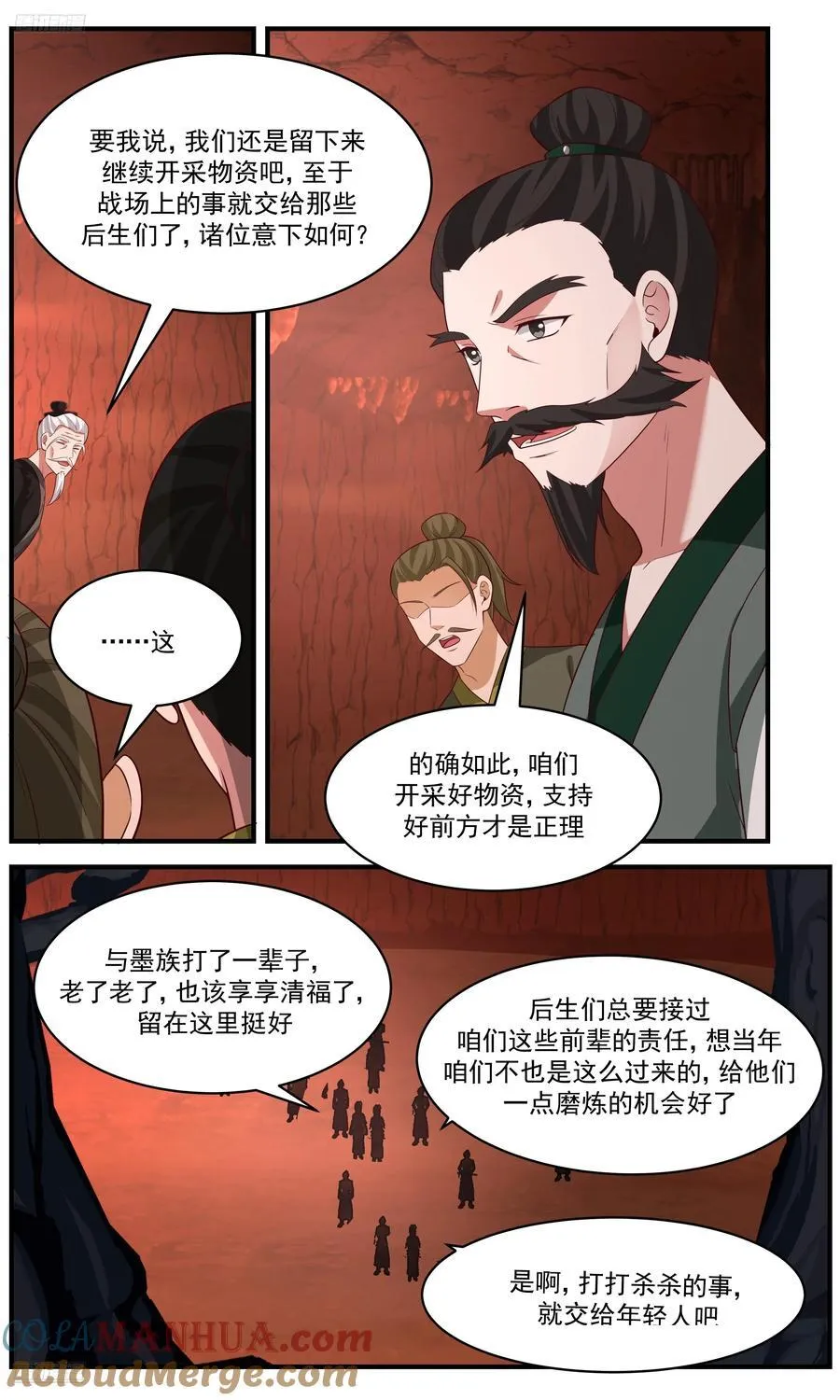 大决战篇-怂出一定境界 第3页