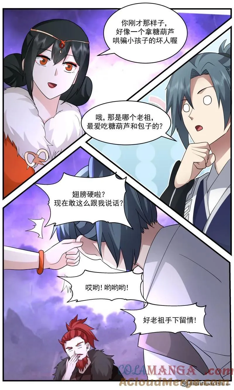 第3661回 大决战篇-我们自己的优势 第10页