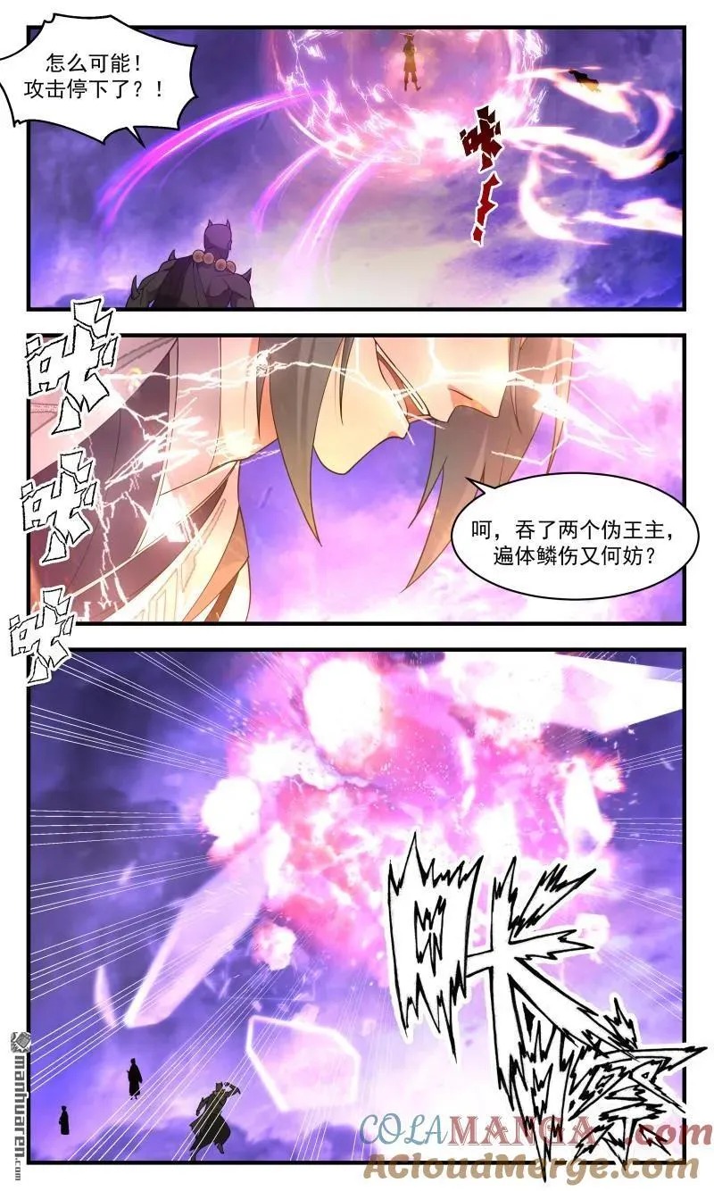 第3680回 大决战篇-区区三次总攻 第12页
