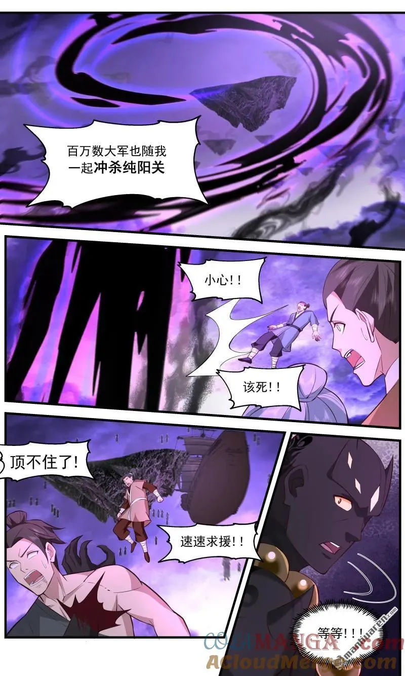第3682回 大决战篇-摧毁墨巢！ 第10页