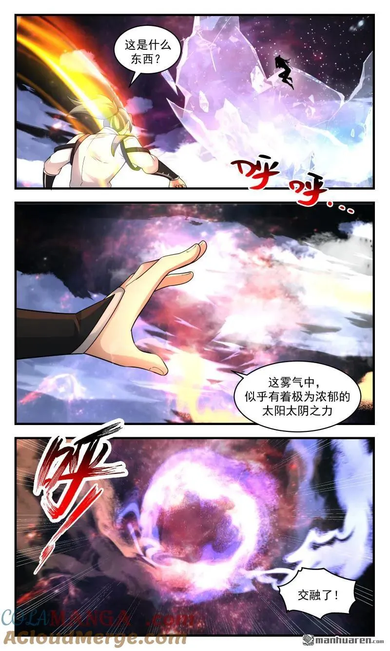 第3690回 大决战篇-灼照和幽莹 第8页