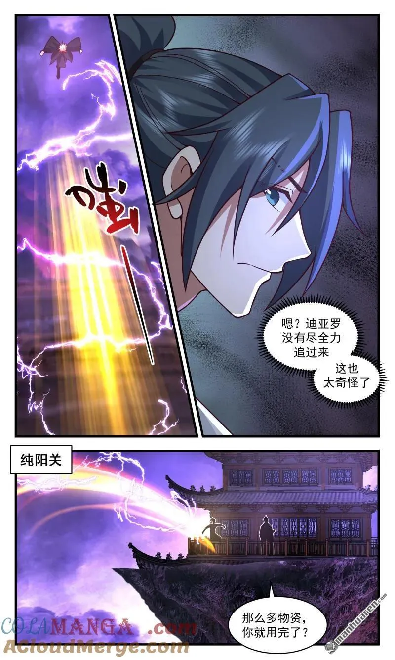 第3703回 大决战篇-另有所图 第9页