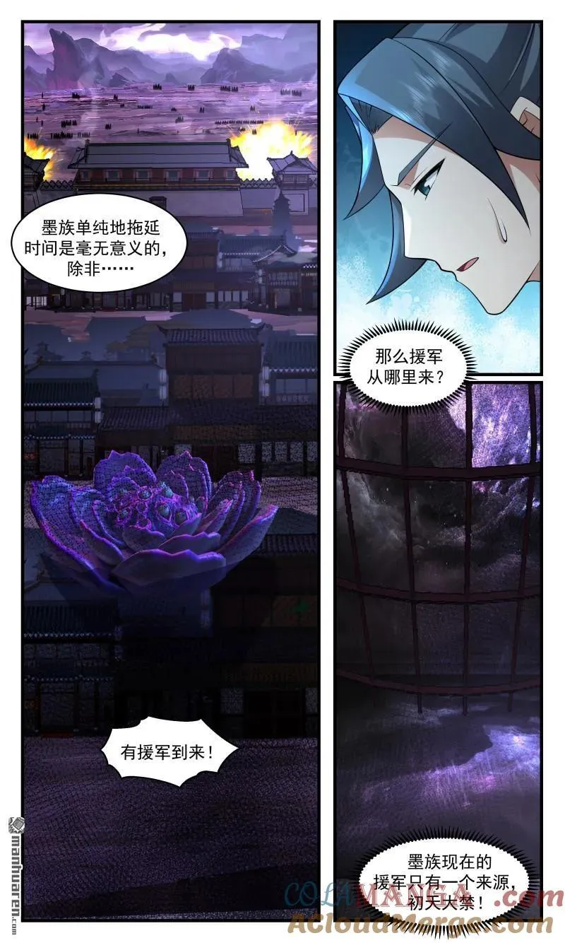 第3704回 大决战篇-老家被偷！？ 第3页