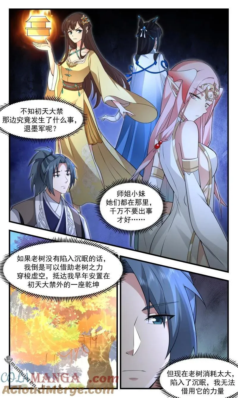 第3704回 大决战篇-老家被偷！？ 第4页
