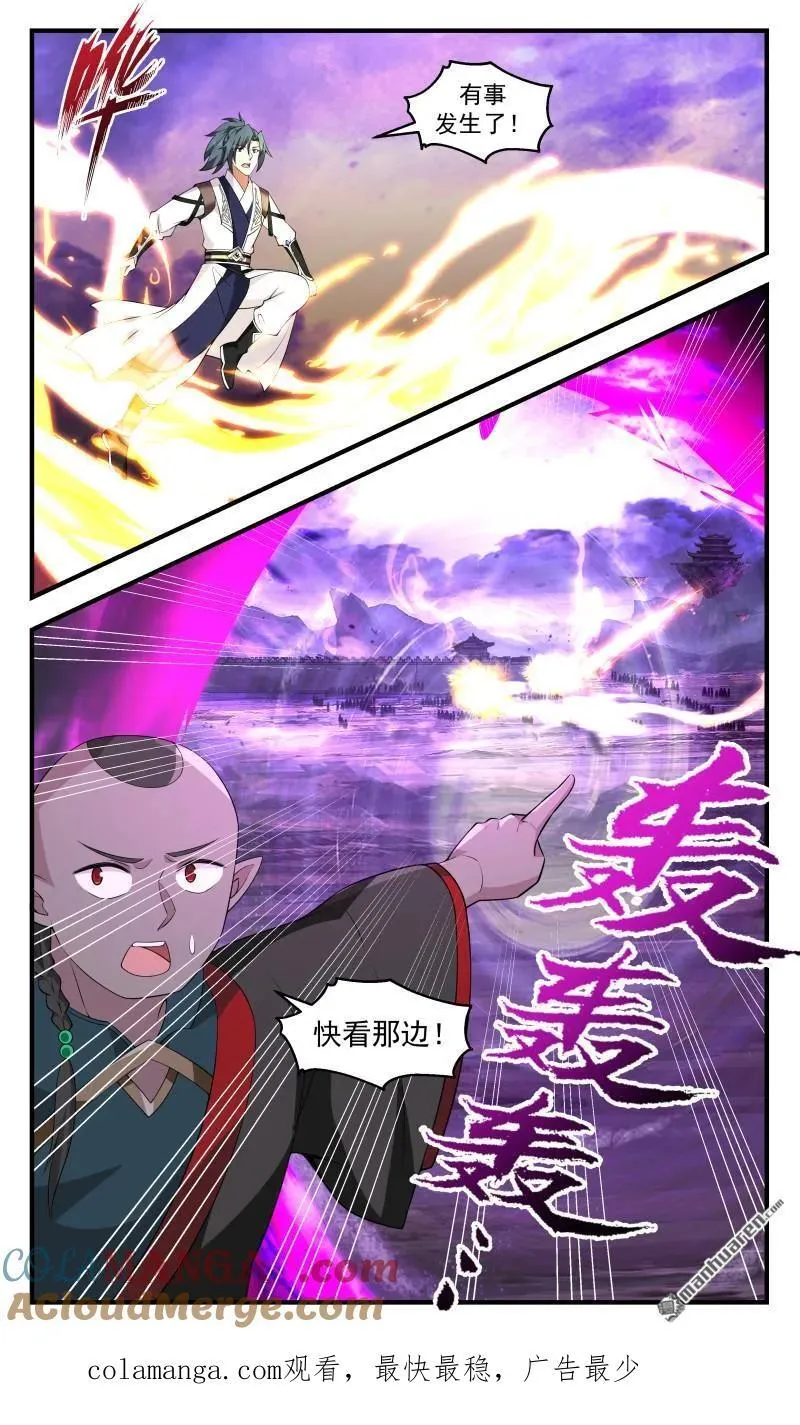第3704回 大决战篇-老家被偷！？ 第13页