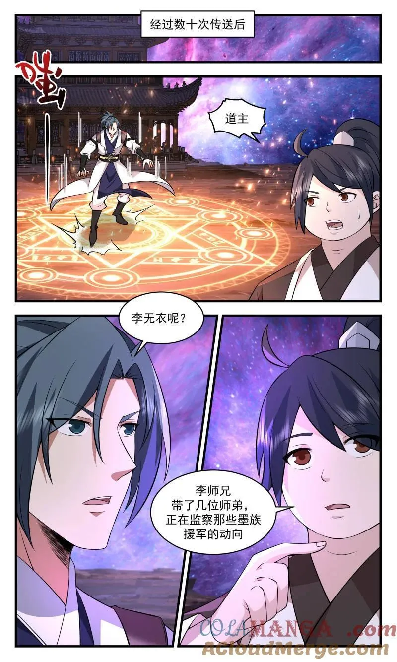 第3715话 大决战篇-左右夹击 第7页