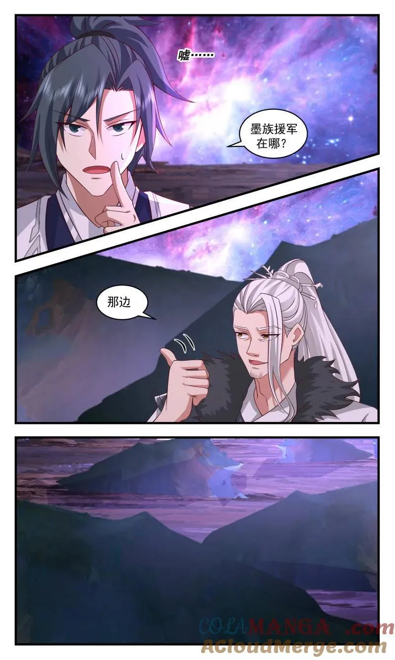 第3715话 大决战篇-左右夹击 第10页
