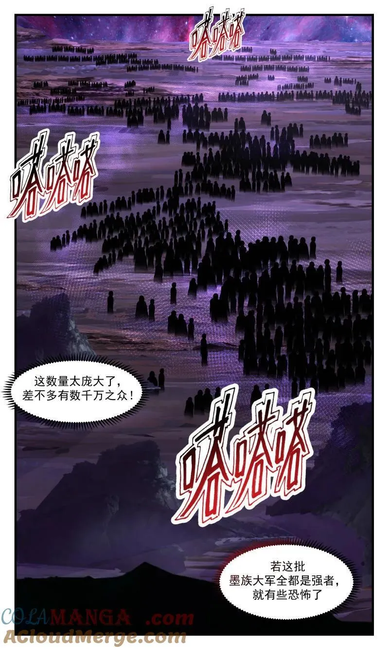 第3715话 大决战篇-左右夹击 第11页