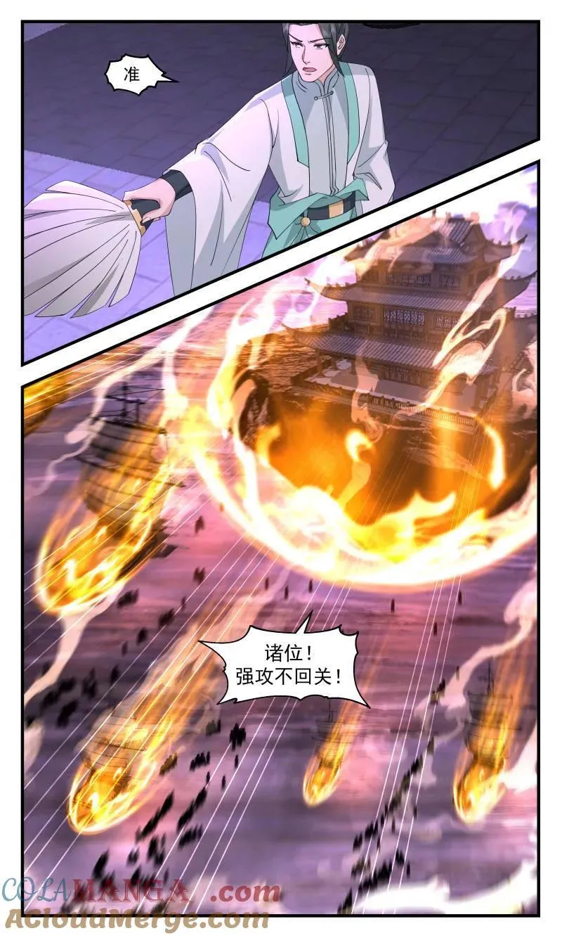 第3717话 大决战篇-强攻！再强攻！ 第5页