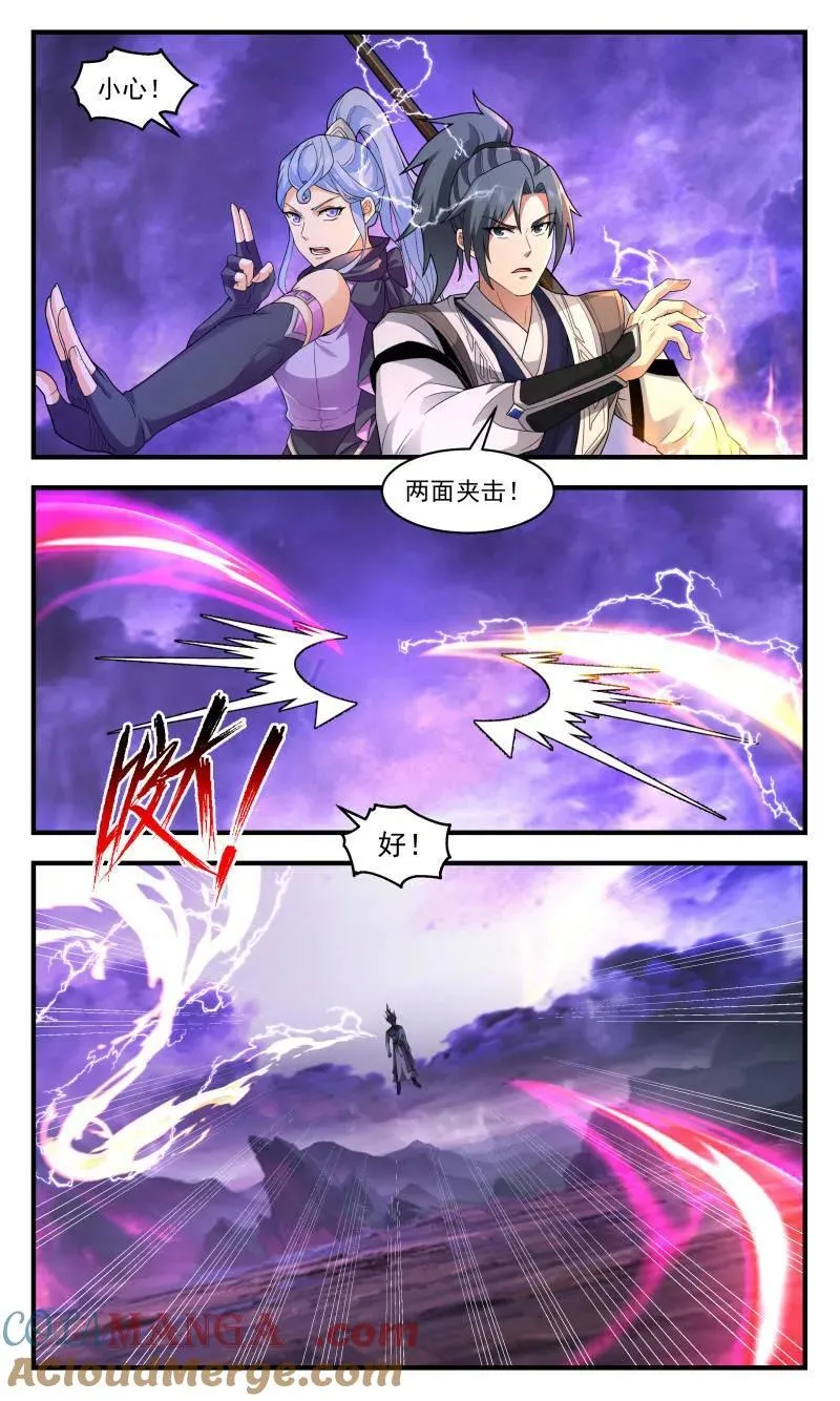 第3717话 大决战篇-强攻！再强攻！ 第10页
