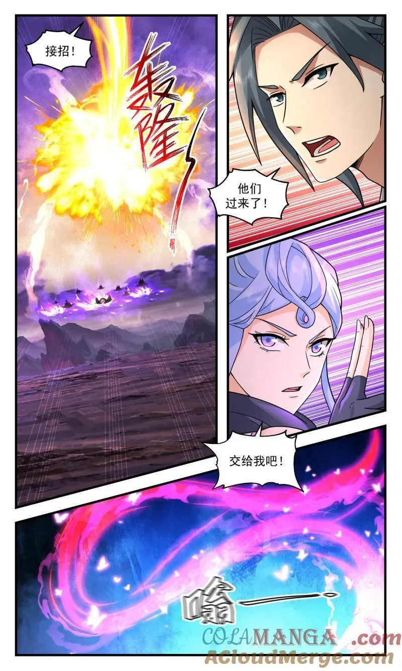 第3717话 大决战篇-强攻！再强攻！ 第12页
