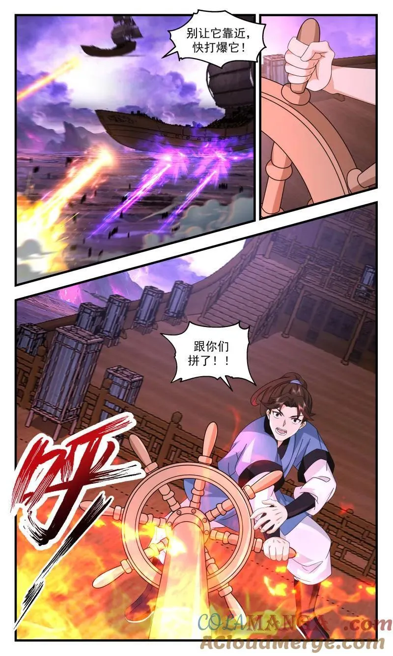 第3721话 大决战篇-围攻摩那那 第10页