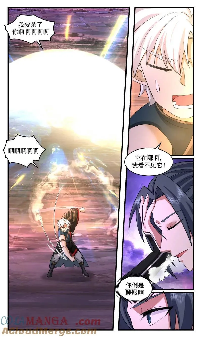第3723话 大决战篇-空间神通！ 第3页
