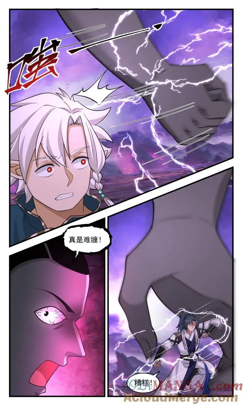 第3723话 大决战篇-空间神通！ 第5页