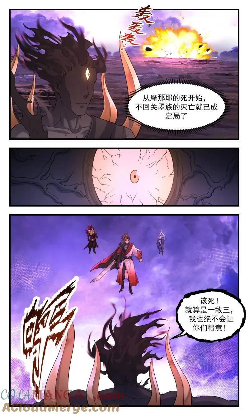 第3727话 大决战篇-同归于尽 第12页
