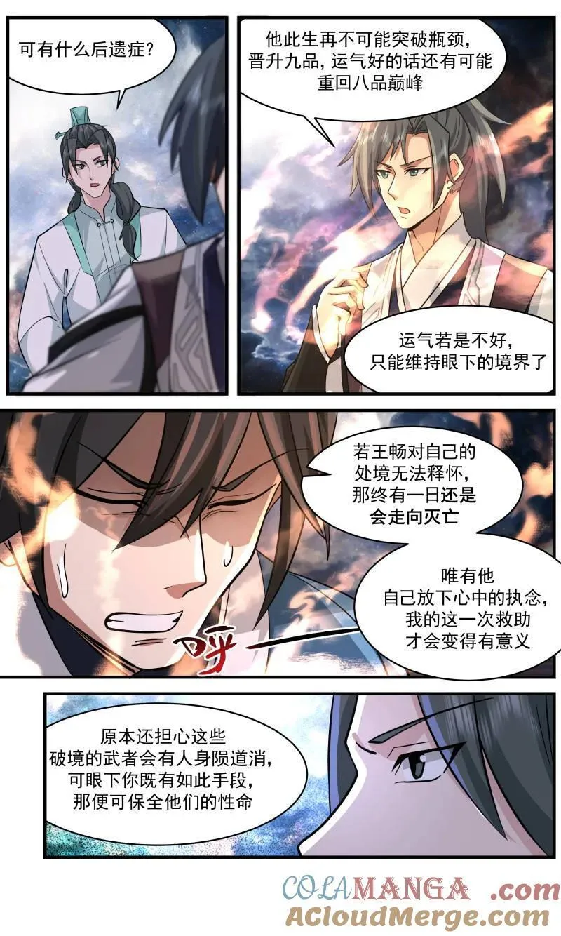 第3729话 大决战篇-开天境不是对手 第2页