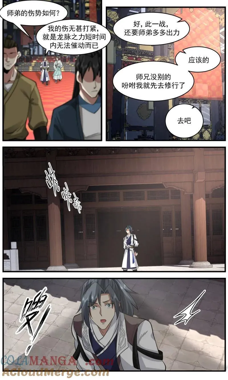 第3729话 大决战篇-开天境不是对手 第7页