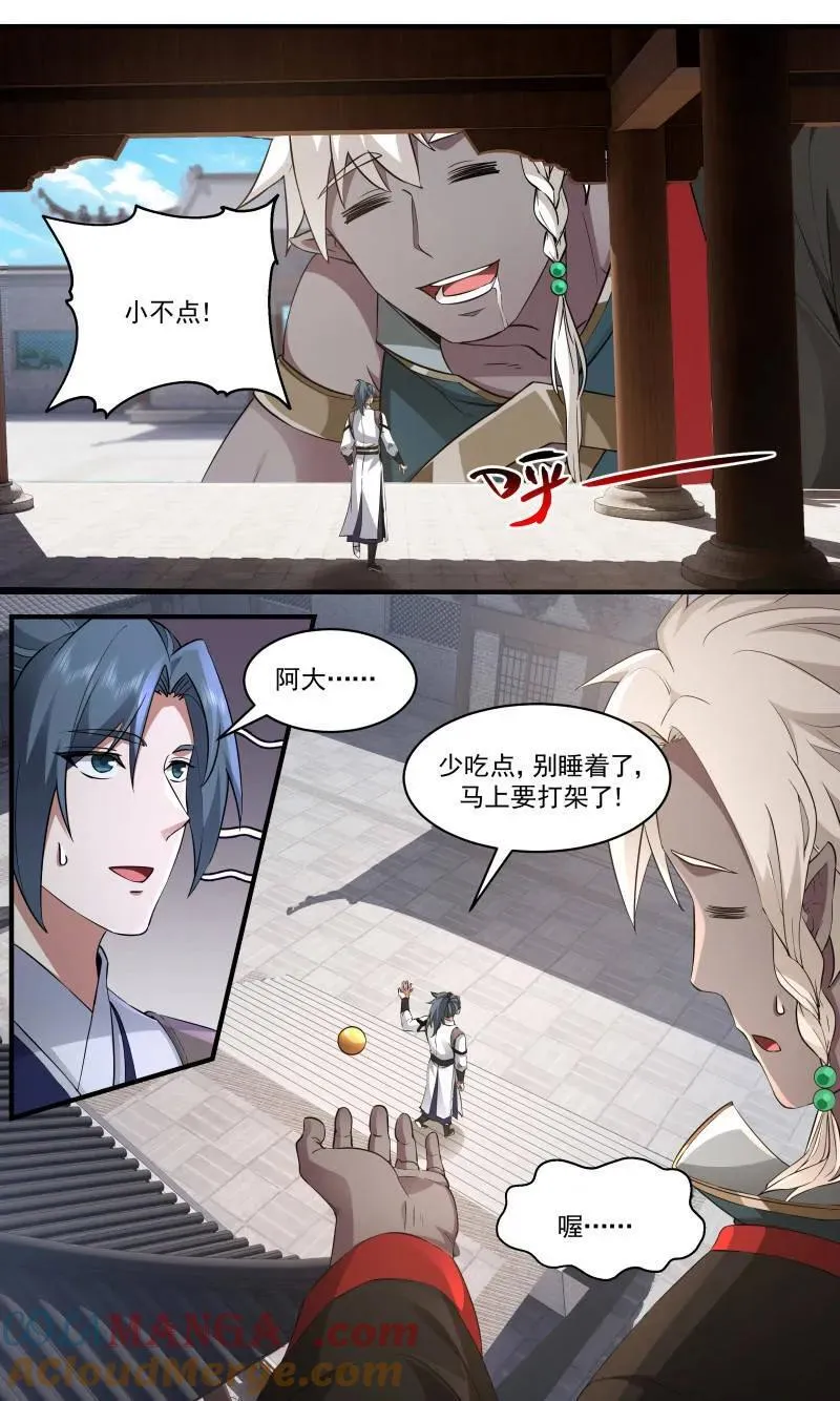 第3729话 大决战篇-开天境不是对手 第8页