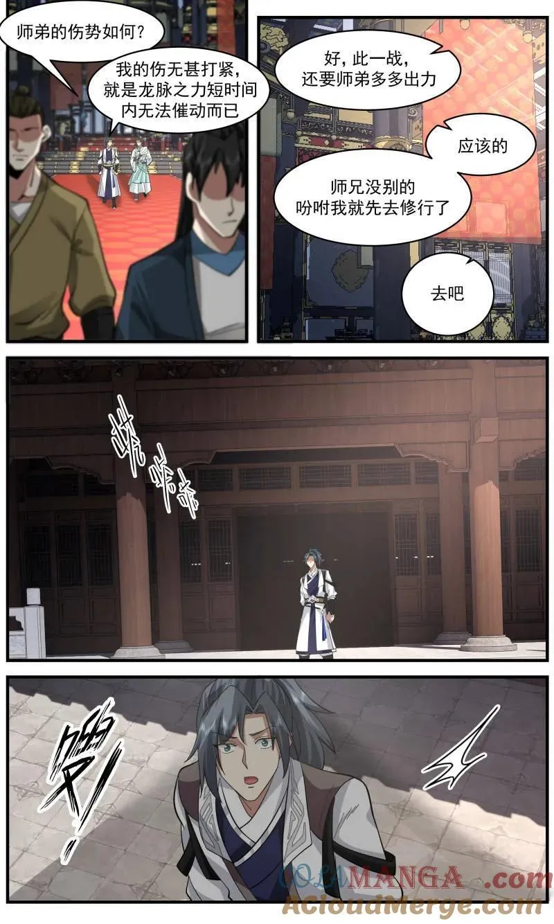 第3730话 大决战篇-开天境不是对手 第6页