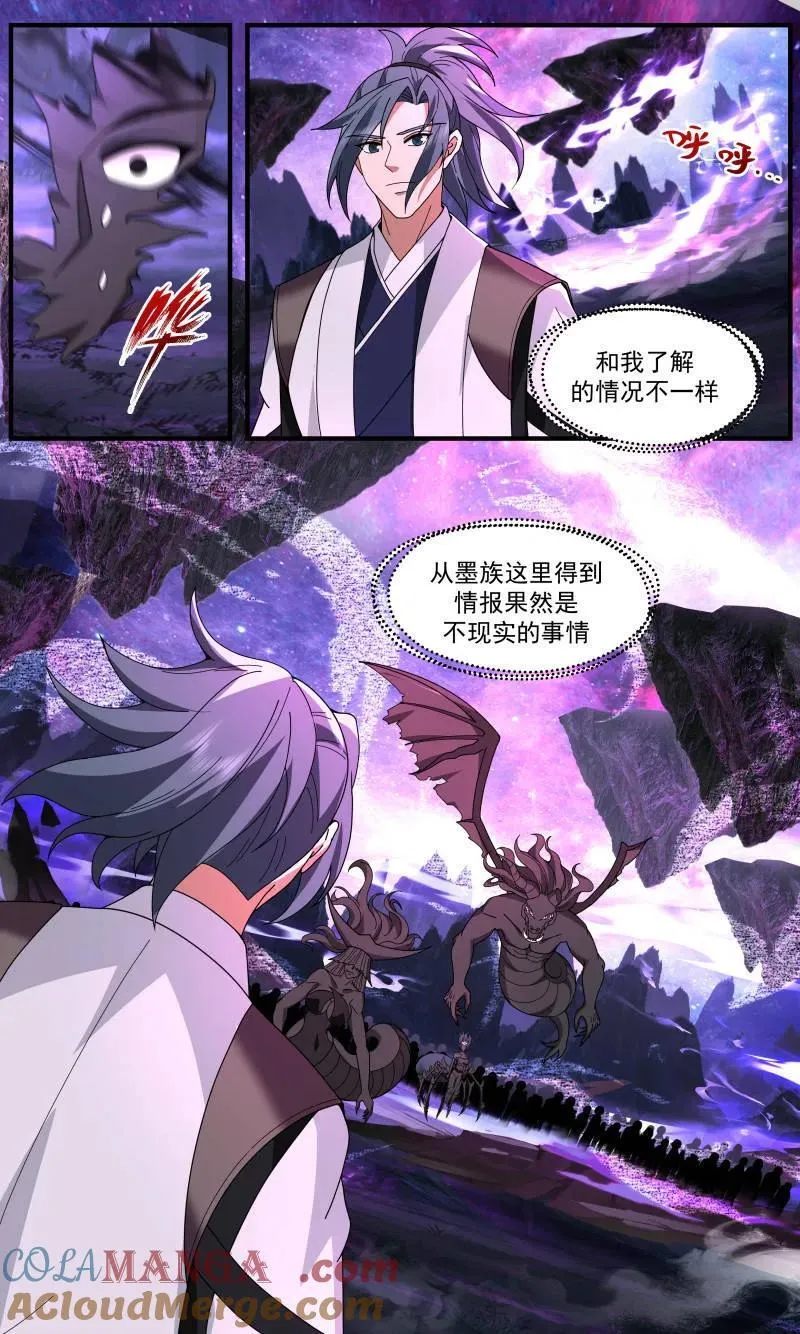 第3734话 大决战篇-无法形容的强大 第11页