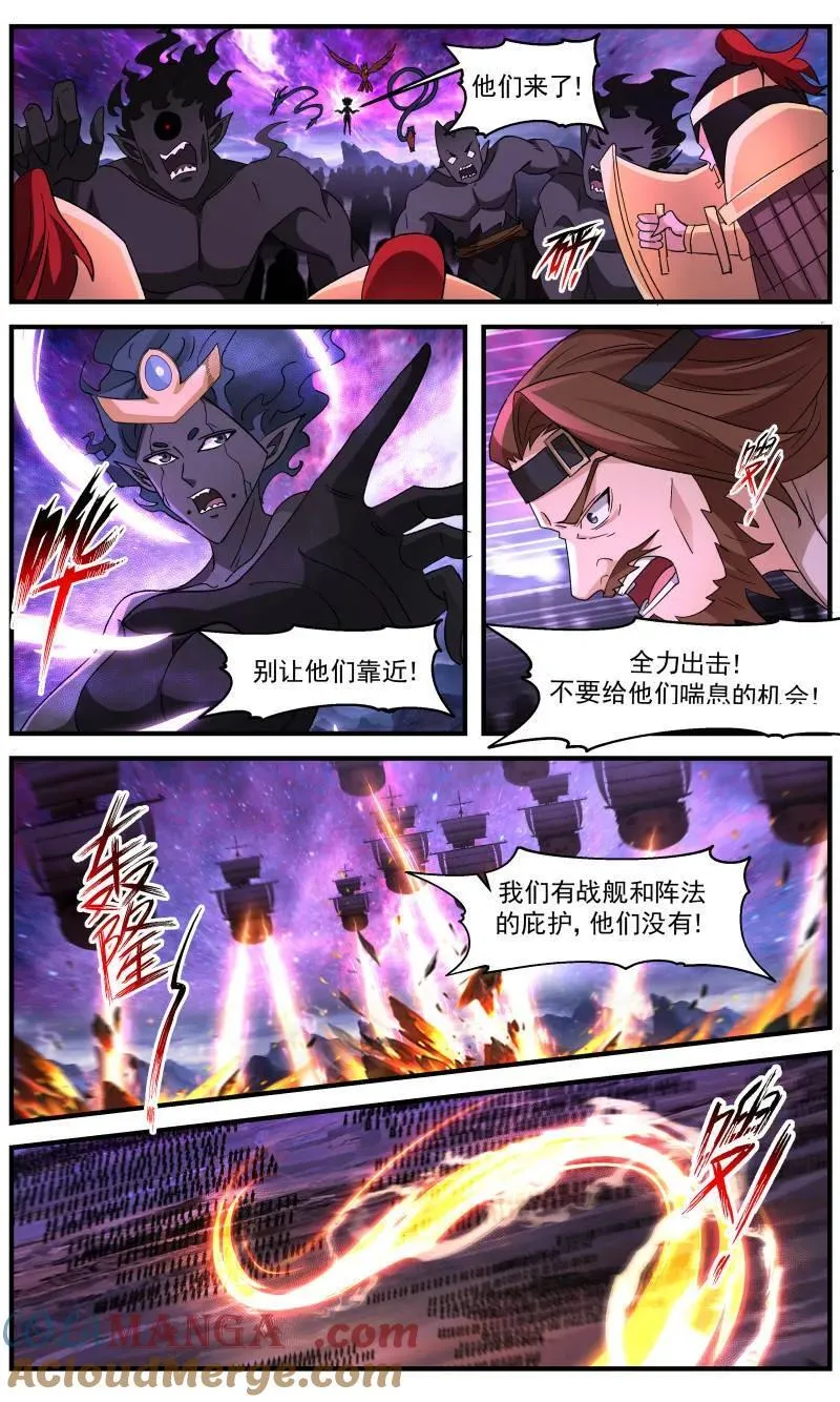 第3735话 大决战篇-被包围的墨族 第11页