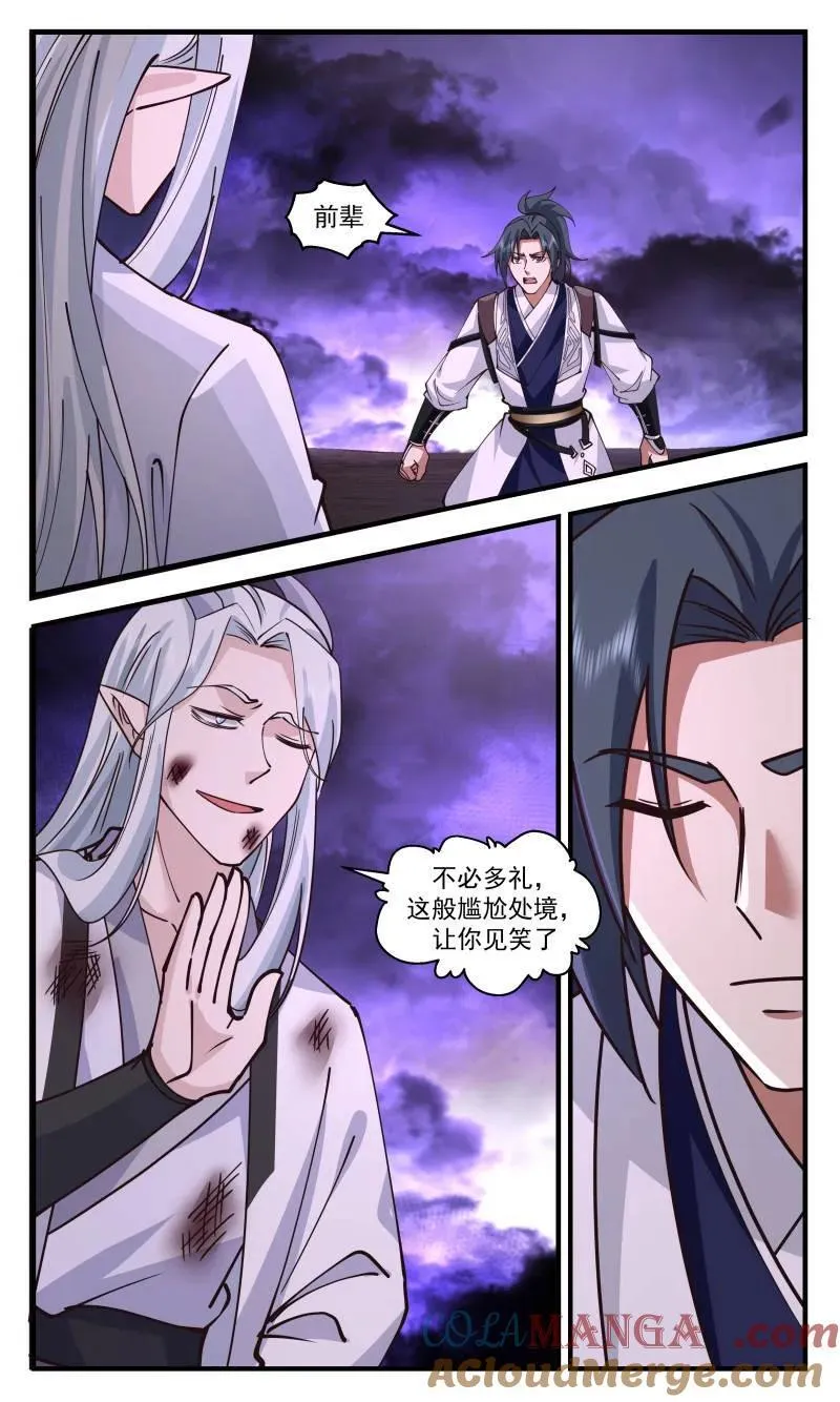 第3738话 大决战篇-薄弱之处 第10页