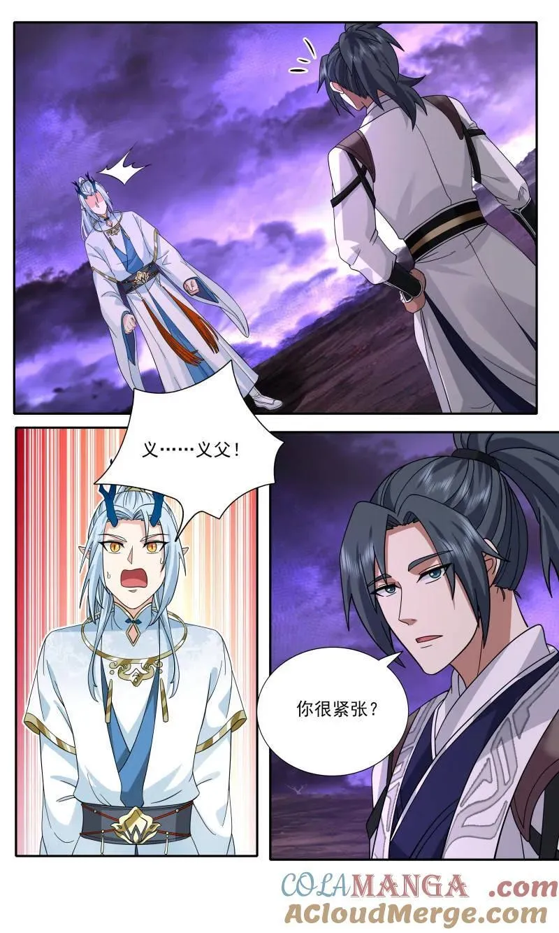 第3739话 大决战篇-老婆们齐聚 第10页