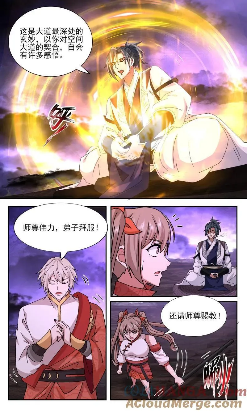 第3740话 大决战篇-为人师表 第5页