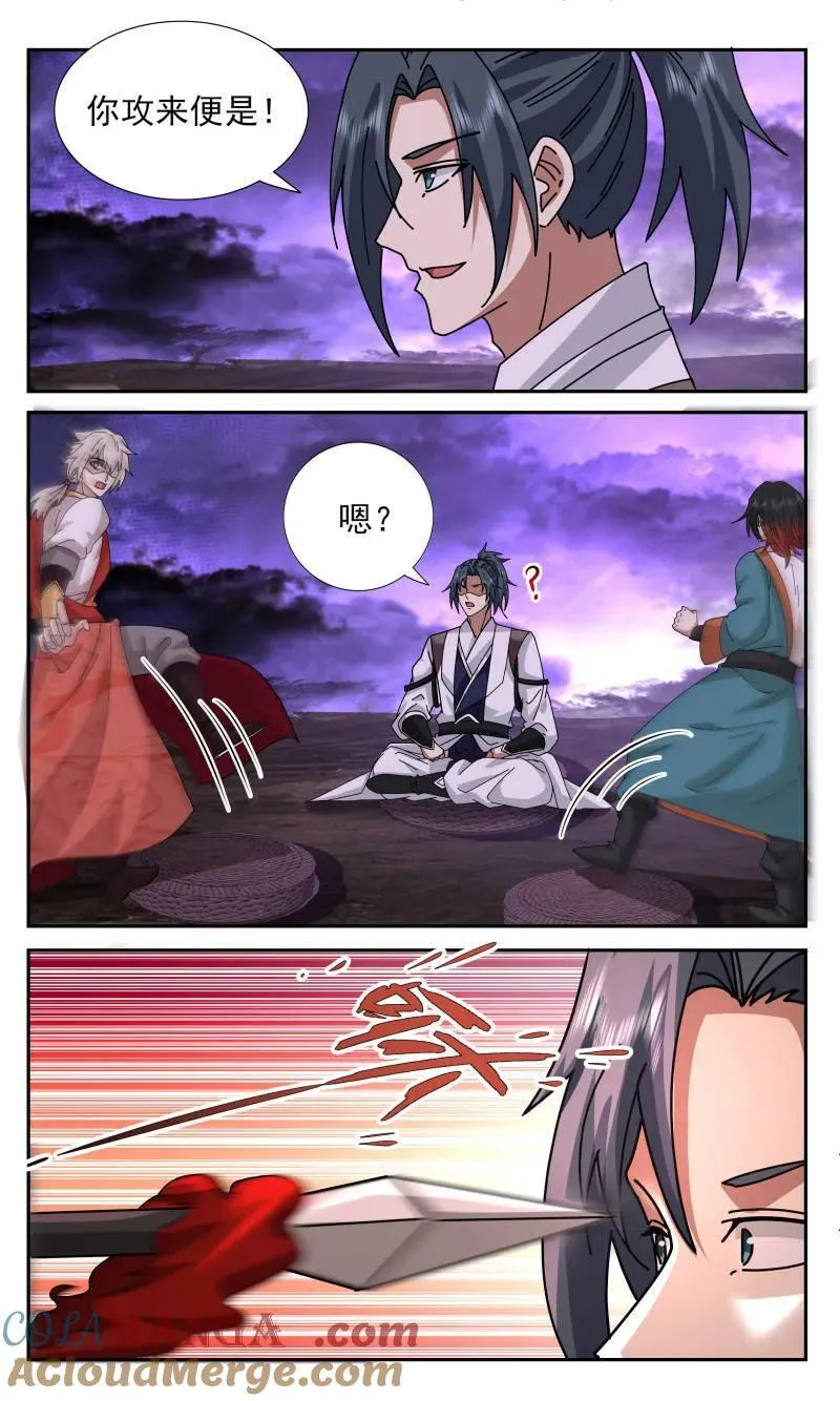 第3740话 大决战篇-为人师表 第6页