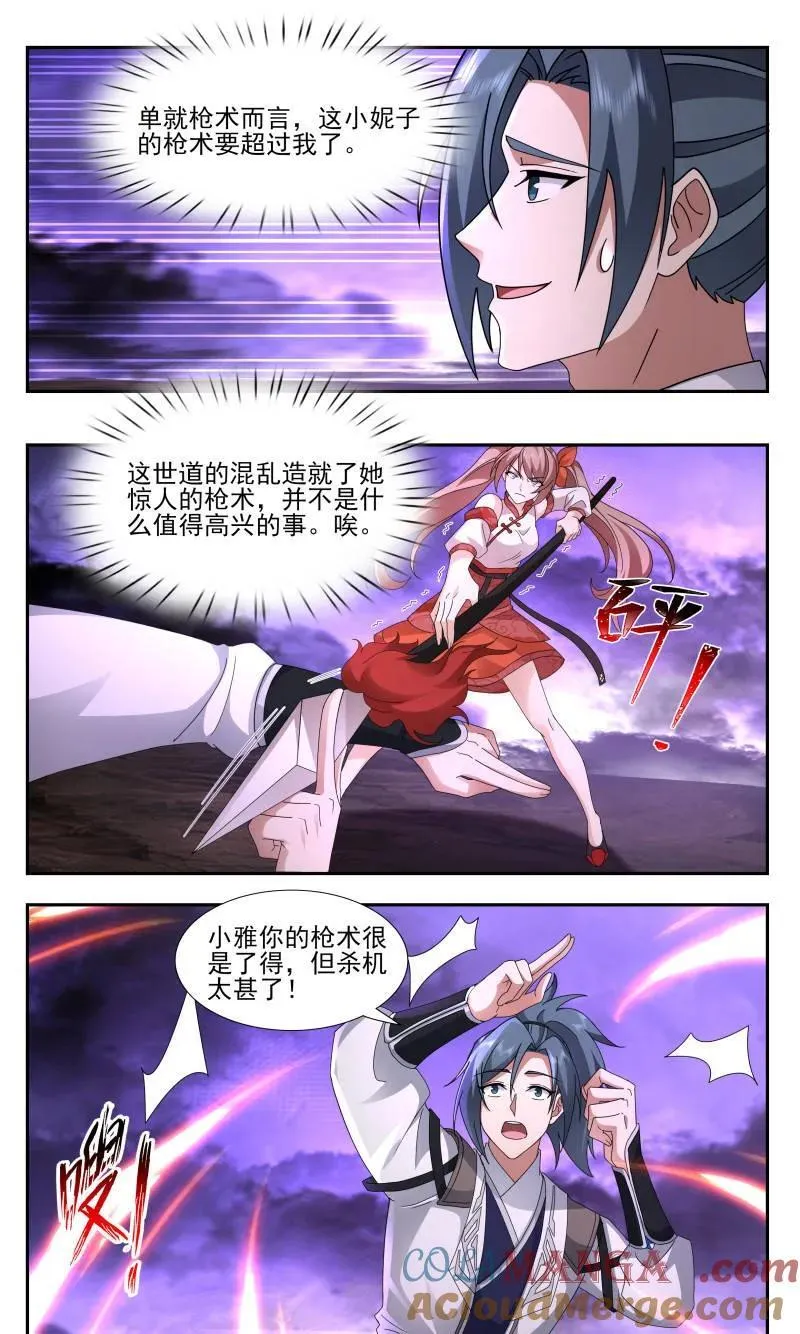 第3740话 大决战篇-为人师表 第8页