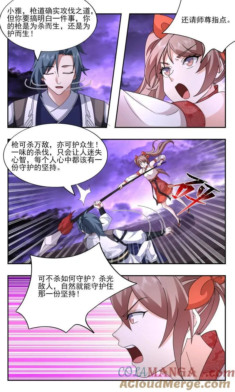 第3740话 大决战篇-为人师表 第10页