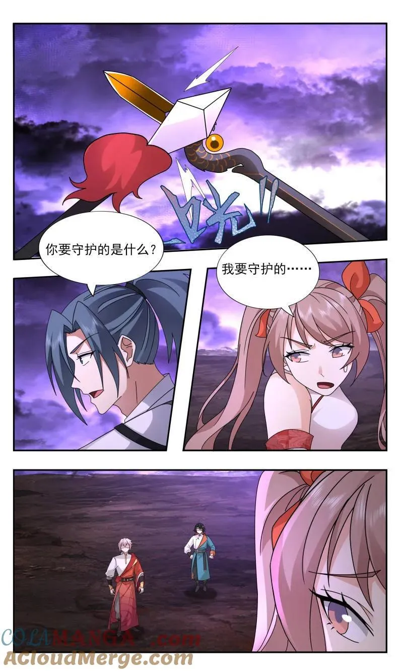 第3740话 大决战篇-为人师表 第11页