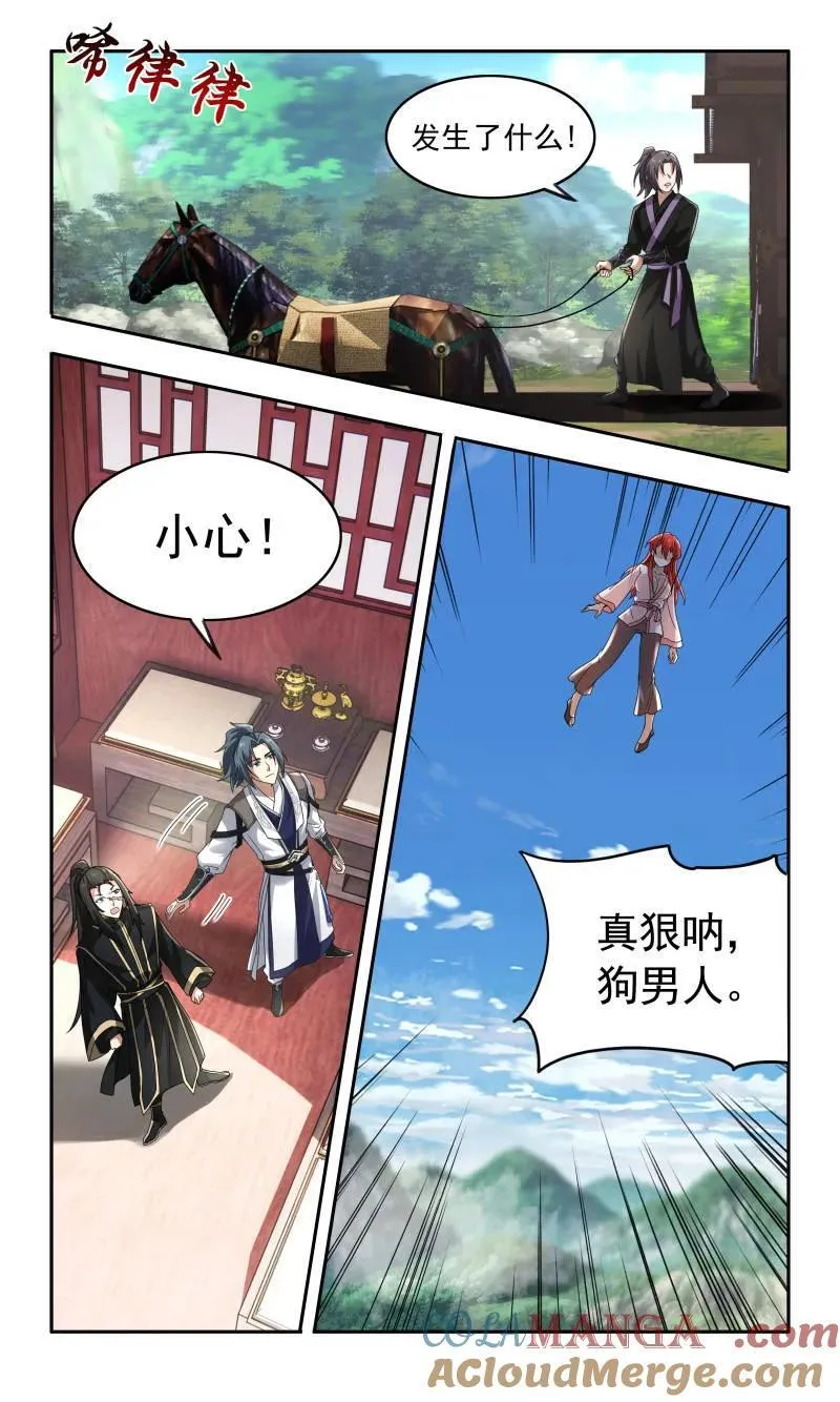 第3748话 大决战篇-美人计！ 第10页