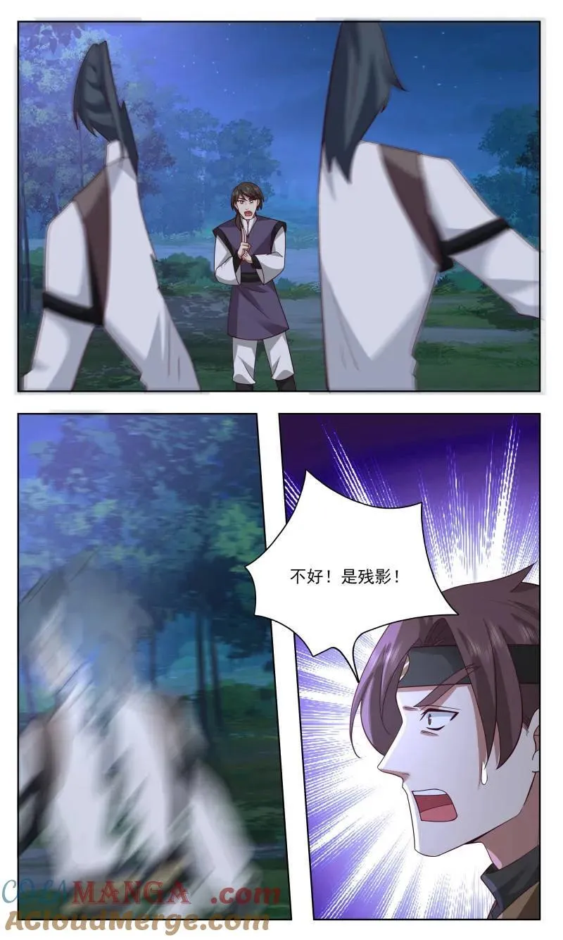 第3750话 大决战篇-境界跌落又如何？ 第2页