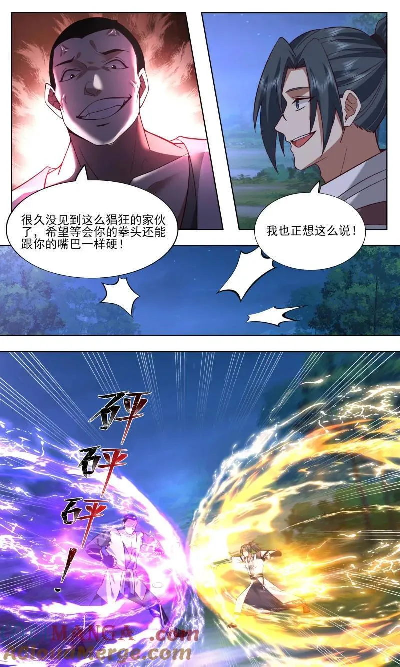 第3750话 大决战篇-境界跌落又如何？ 第9页