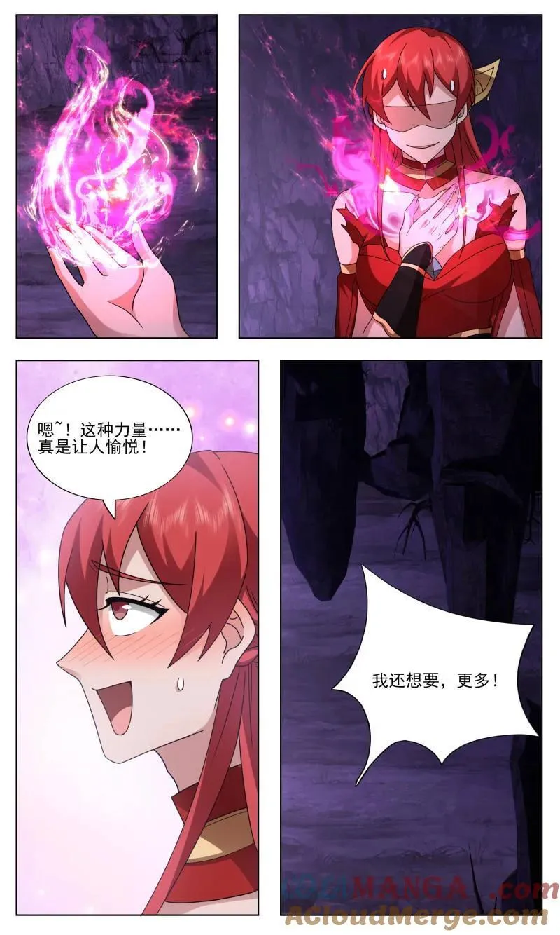 第3751话 大决战篇-我还想要更多！ 第7页