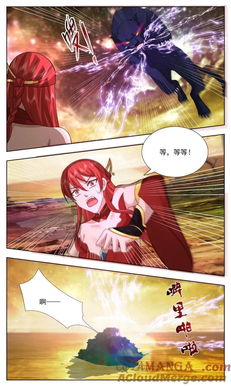 第3753话 大决战篇-井底之蛙，可笑可笑 第8页