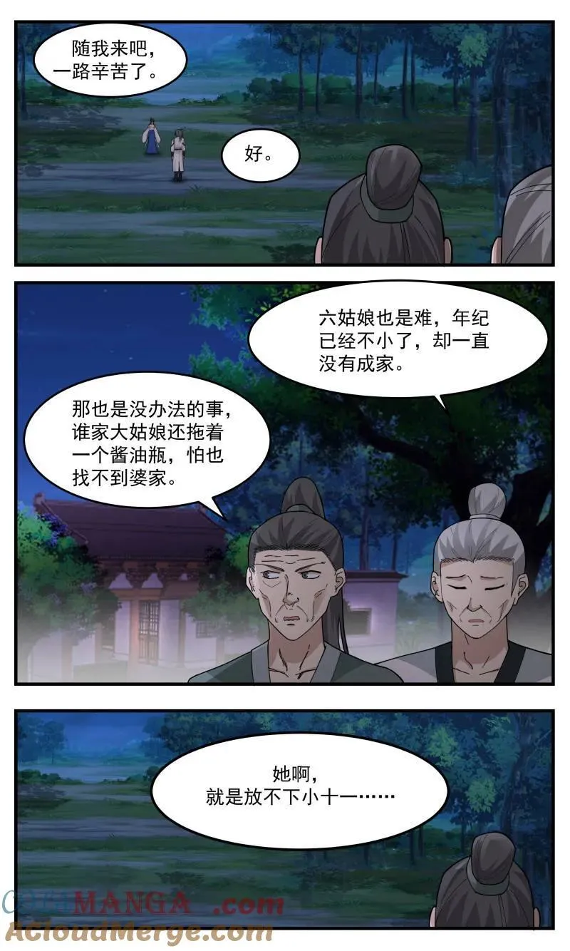 第3759话 大决战篇-你像我一个旧识 第7页