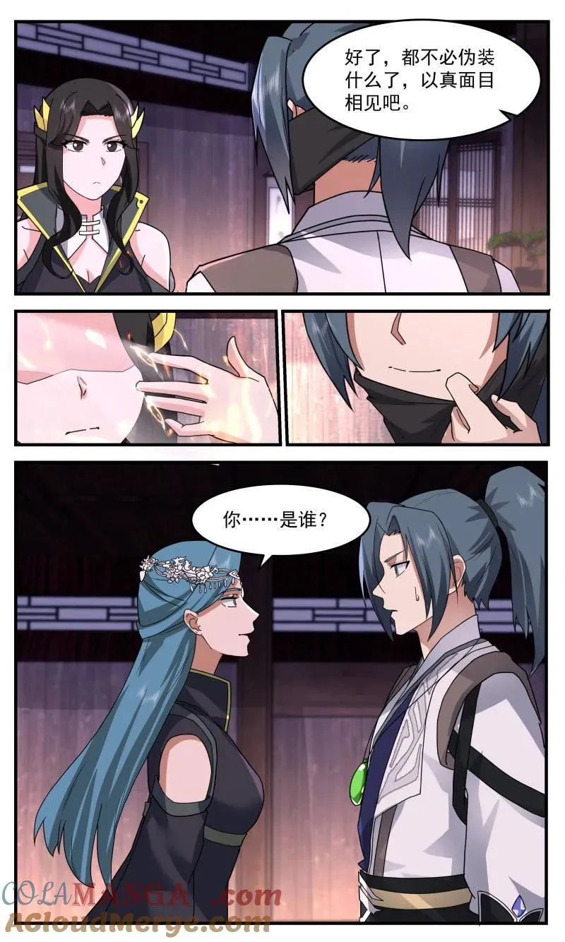 第3761话 大决战篇-三千世界 第9页