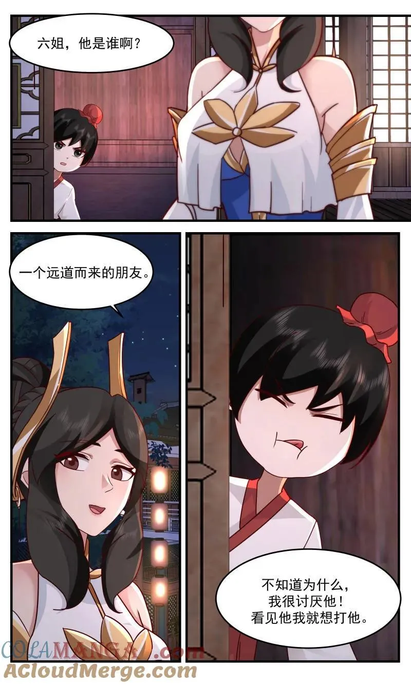 第3763话 大决战篇-结怨？ 第9页