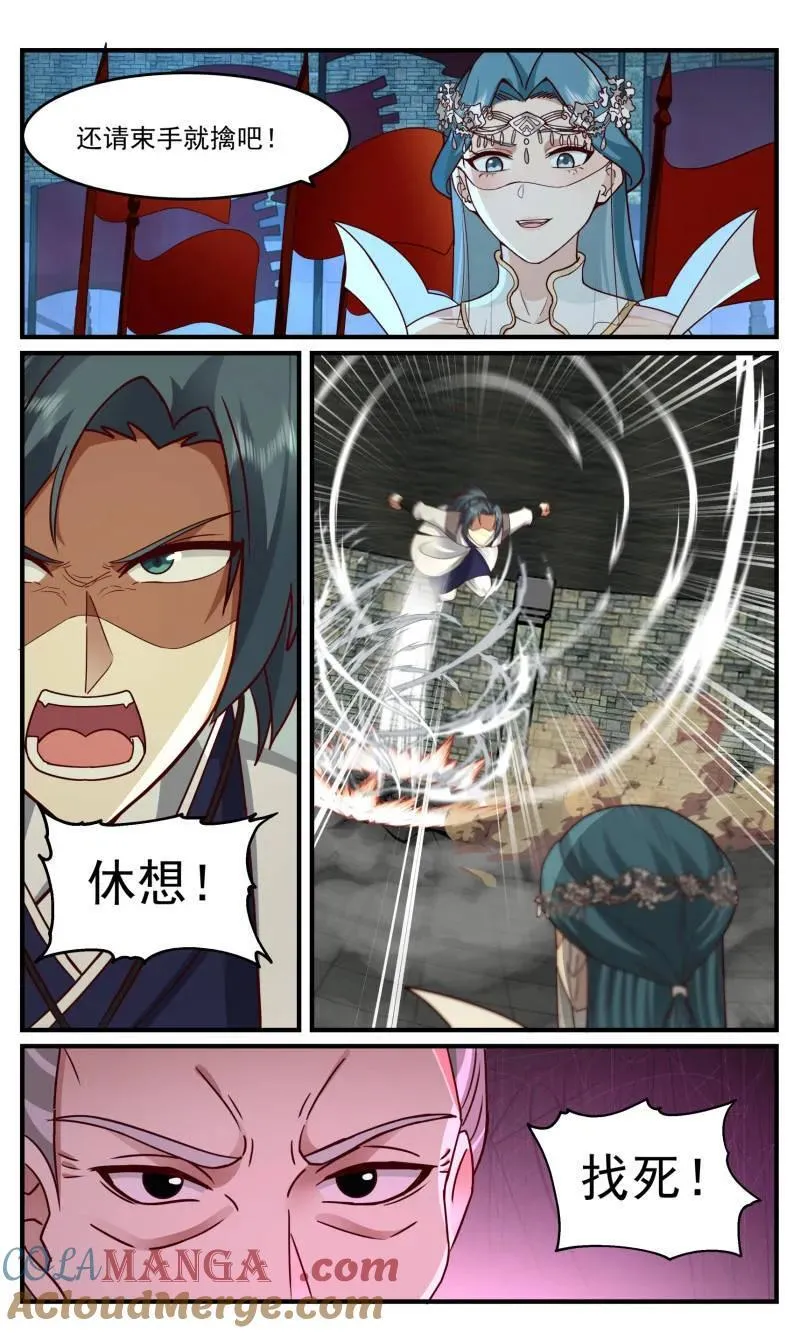第3764话 大决战篇-围杀圣子 第7页