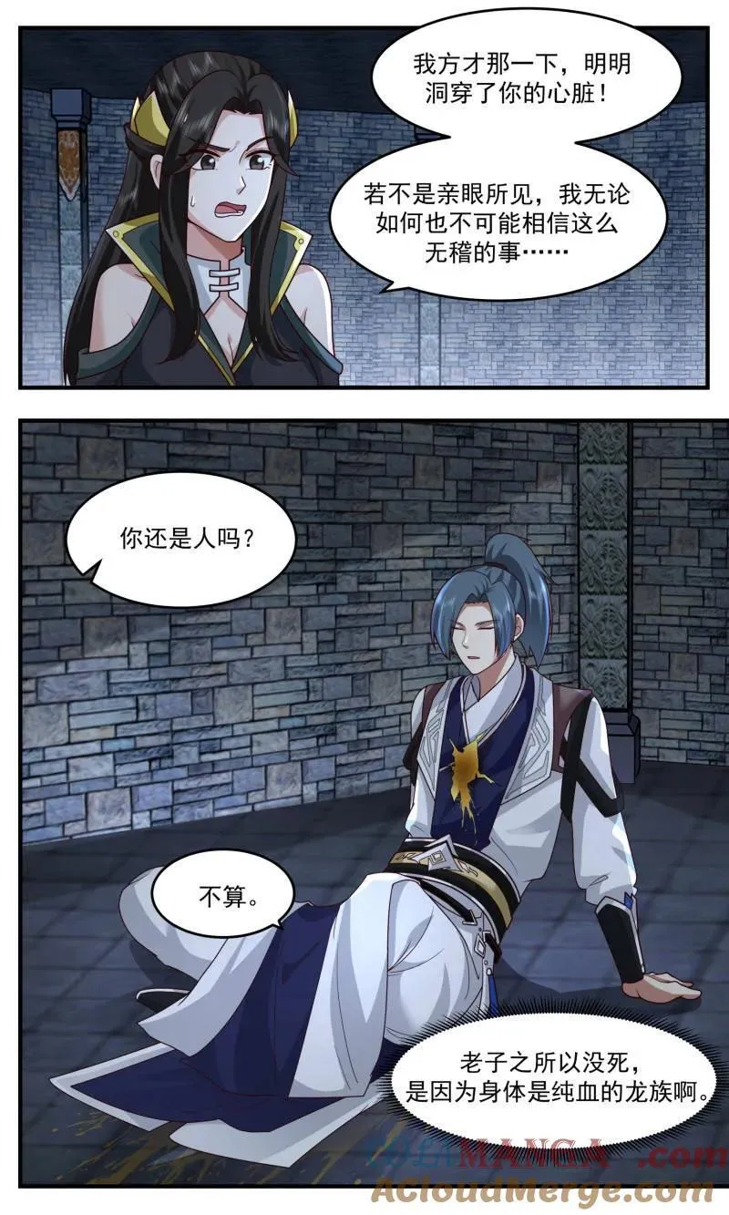 第3765话 大决战篇-使徒 第4页