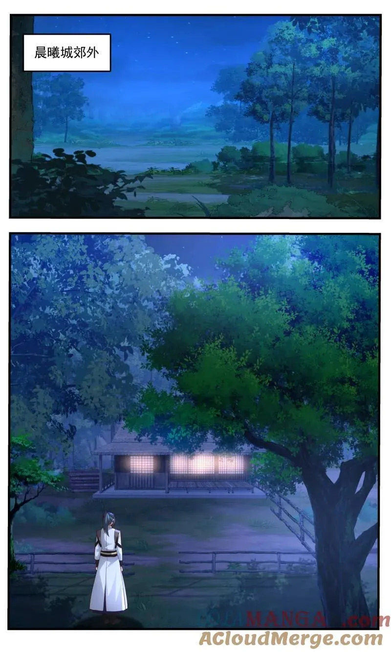 第3771话 大决战篇-封印 第2页