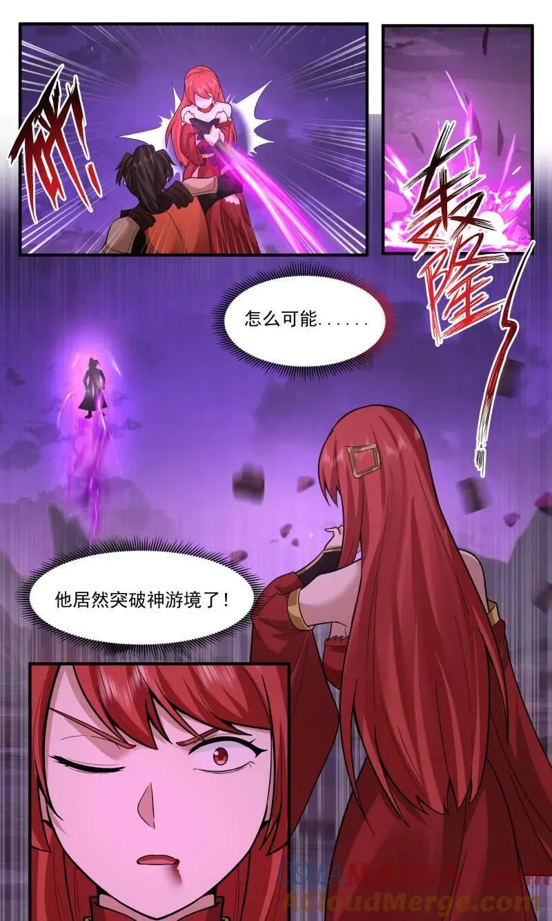 第3774话 大决战篇-玉不周 第10页