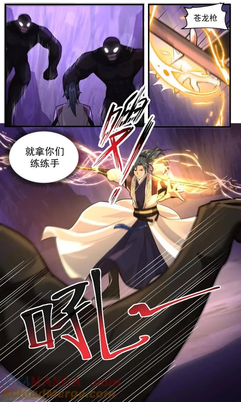 第3776话 大决战篇-破超凡！ 第3页